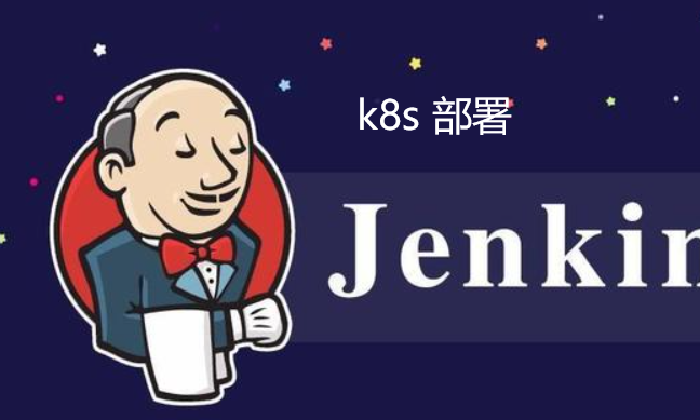 Featured image of post kubernetes部署Jenkins